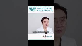 마리오네트주름 해결방법! #입가주름 #인중세로주름 #말린입술 #안면거상후@HugoPlasticSurgery