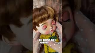 Глаза кукол Блайз #customblythe #кастомблайз #customdoll