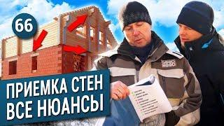 Стеновой комплект дома: все нюансы