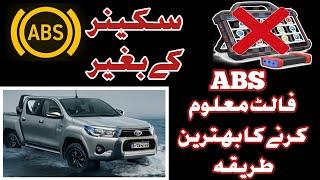 How to Diagnose Toyota Hilux Revo ABS Warning Light Issue Without a Scanner | Auto Tech 786