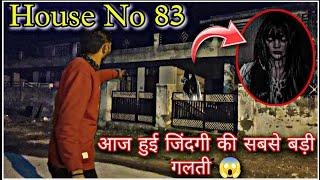 House No 83 | India's Most Haunted House | 100% Real | The Rj Vlogs |