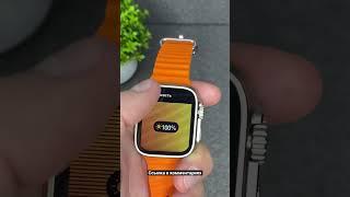 Ultra под оригинал 