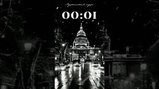 ПРЕМЬЕРА песни «00:01» — Музыкальная пауза. Слушать на нашем канале на YouTube