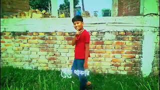 Sayan.  Roy