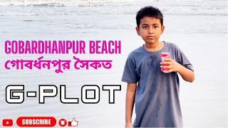 G plot sea beach Gobardhanpur New Bakkhali️