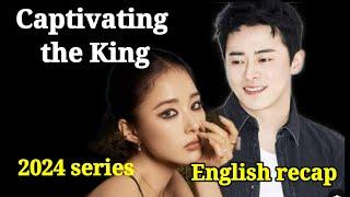 Captivating the King ||full  story explained #newmovie2024 #kdrama2024 #highlights