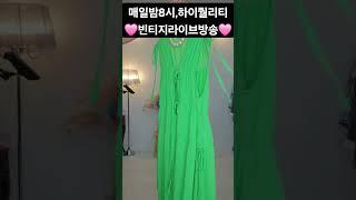 #H&M #에이치앤엠  #요즘대세 #여름코디 #여름원피스 #여성의류 #요즘 #빈티지#korea #vintage #fashion  #구제의류 #40대패션 #중년패션코디 #출근룩