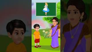 আম পাতা জোড়া জোড়া #banglacratoon #trendingshorts #funny #cartoon #vairalcartoon #comedy