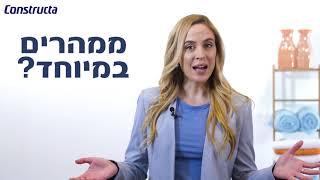 סרט הדרכה למכונת כביסה קונסטרוקטה