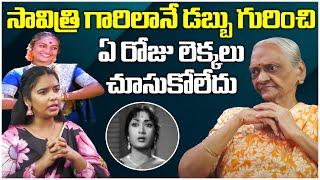 Senior Actress Jhansi Opens Up About Her Earnings in Films | TFPC