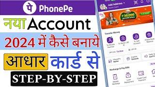 Phone Pe Account Kaise Banaye | How To Open Phonepe Account | Phonepe Account Kaise Banaen 2024