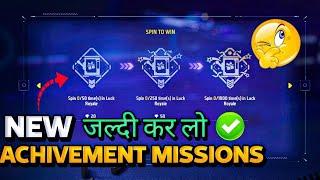 New Update Achievement Mission  10 Minute me Complete  | Ff Achievement Emote - Garena free fire..