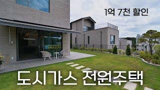 C296 경기광주 회덕동 스케일 좋은 도시가스 전원주택 알땅 103평