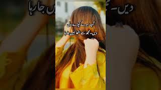  Bold romantic novels in Urdu|Best romantic novels Whatsapp status #romancenovel #urdunovels