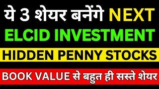 ये 3 शेयर बनेंगे Next Elcid Stock | Best Stocks to Buy Now | Penny Stocks Like Elcid Investment