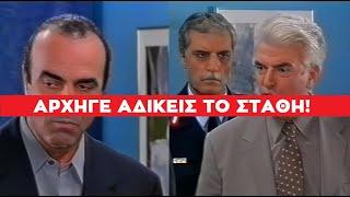 Καλημέρα Ζωή - Καρυδάτο Beef Αρχηγού-Στάθαρου σχετικά με το Φόνο Βεργίτση - Υπόθεση Στέργιου Βήχου