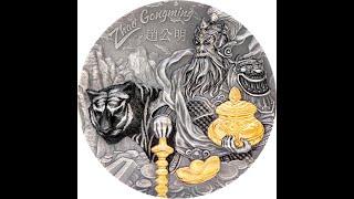 ZHAO GONGMING 2021 COOK ISLANDS - ASIAN MYTHOLOGY SERIES 20 DOLLARS