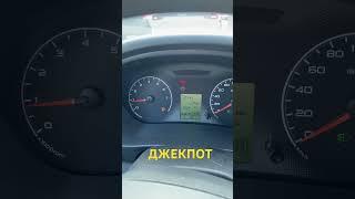 горит чек гранта #гранталифтбек #датчикмасла #казань #дача #ладагранта #огород #прикол #гадание #топ