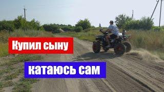 Детский квадроцикл Scorpion  200cc ! Новинка от китайцев! Их осталось немного!!!