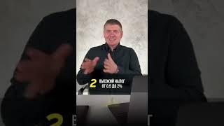 Апартаменты VS квартира, в чем разница?#shorts