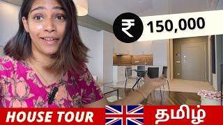 1.5 Lakhs ah ? House tour in UK | Tamil