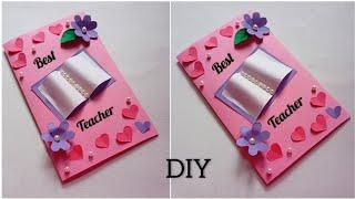 DIY - Guru Purnima Greeting Card| How to make guru purnima card| Easy greeting card for teachers|