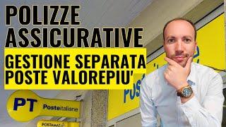 Investire in Polizze a Gestione Separata, esempio Posta Valorepiù