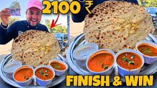 1 BAHUBALI PARATHA Thali खाओ  2100 ₹ ले जाओ  || street challenge