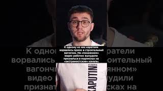 «Силовики» задержали сотрудников «Гродножилстроя» #беларусь #реальныеновости #реальныеновости