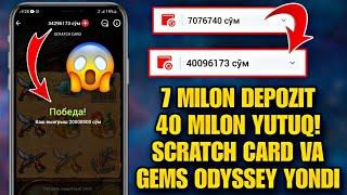 40.000.000 SO'M YUTUQ!!! | SCRATCH CARD VA GEMS ODYSSEY AVJIGA CHIQDI! #vertualbola