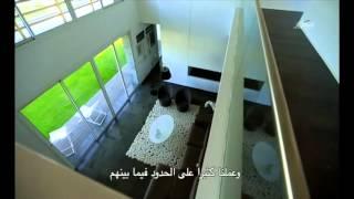 CHEIKHROUHOU&Partners Architects, "lac de Tunis" house