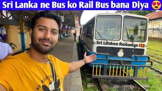 Crazy Rail Bus Ride in Sri Lankan Railways 