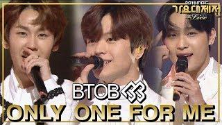 [HOT] BTOB - Only one for me  , 비투비 - 너 없인 안 된다