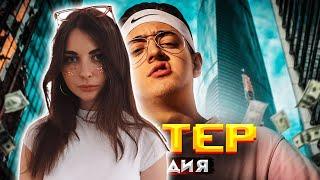 AHRINYAN СМОТРИТ - ПАРОДИЯ НА БУСТЕРА (НОВАЯ ВЕРСИЯ для TWITCH)