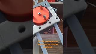 Перистальтический насос diy на 3d принтере #diy #3dprinting #machine