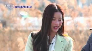 대기업이 된 홈데렐라! 4층 건물에 특별 게스트까지 ! 홈데렐라
