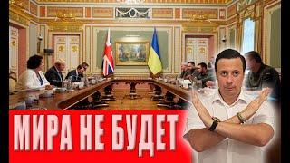 Шокирующая правда! Нас предали? План капитуляции Украины: нас сдают без боя!