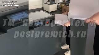 Автоматическая переплетная машина/брошюратор