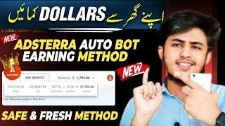 Adsterra BOT Earning Trick | Safe & Secure Trick | Adsterra Direct link Earning Trick | Ali Subhan