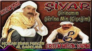 Şiyar-Şirinamın Şerina Min (Çiçeğim)(Hozan Şiyar Ferqînî, Hozan Şiyar Farqînî)