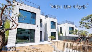 [209]경기도 광주 신현리 단독주택 |  채광 끝판왕 예쁜 고급전원주택 | Modern House