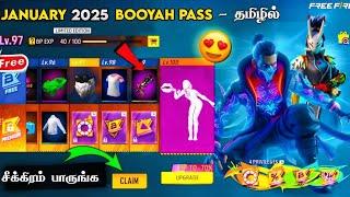 JANUARY MONTH BOOYAH PASS 2025 FREE FIRE IN TAMIL || NEXT MONTH BOOYAH PASS FREE FIRE TAMIL || HTG