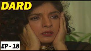 Dard -Episode - 18- Popular Classic Hindi TV Serial - Neena Gupta, Kanwaljeet