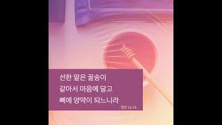 은혜 아니면 Only Jesus is for Me