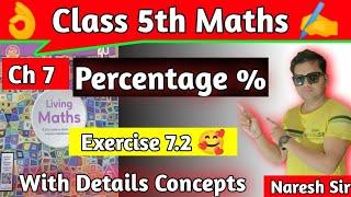 Class 5 Maths Chapter 7 Percentage ex 7.2 living Maths|Ratna Sagar |living Maths| hpsgurugram|hps