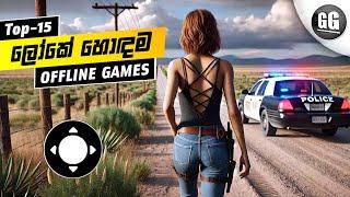 Top 10 Best OFFLINE Games 2025 | New Android & iOS Offline Games 2025 | Sinhala 