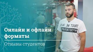 Курсы МАМР: как проходит обучение? Отзывы курсантов | Методика Кальтенборна-Эвента | МАМР