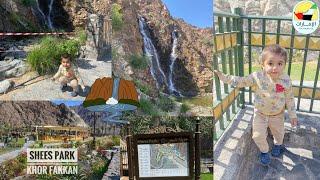 Shees Park | Khorfakkan-Sharjah | Humayl goes to Shees park | uae tourist attraction | waterfall