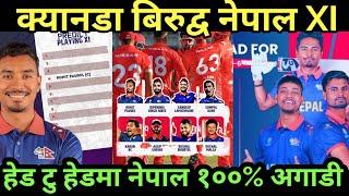 नेपालकाे क्यानडा बिरुद्व याे हुनेछ PLAYING XI NEPAL VS CANADA LEAGUE 2