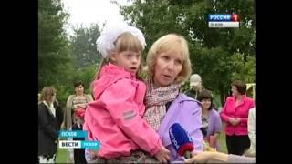 1 сентября в ЦЛП. Вести Псков. 01.09.2015